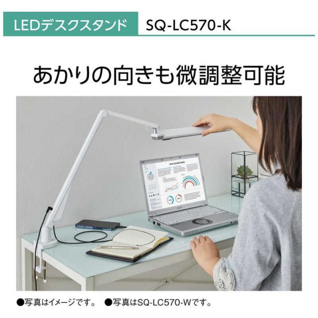 パナソニック　Panasonic　LEDデスクスタンド クランプタイプ ブラック仕上×シルバー (昼白色)　SQ-LC570-K_14