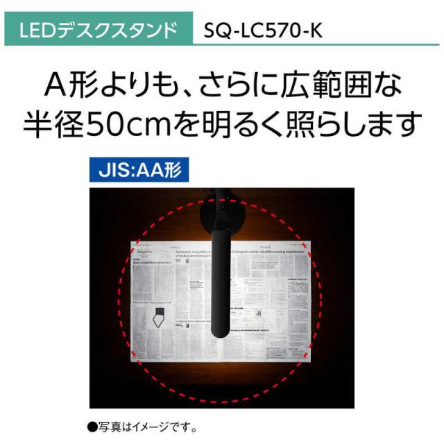 パナソニック　Panasonic　LEDデスクスタンド クランプタイプ ブラック仕上×シルバー (昼白色)　SQ-LC570-K_15
