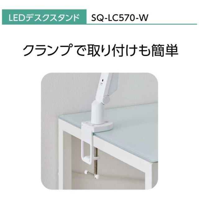 パナソニック　Panasonic　LEDデスクスタンド クランプタイプ ホワイト仕上×シルバー (昼白色)　SQ-LC570-W_3