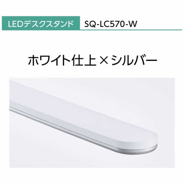 パナソニック Panasonic LEDデスクスタンド クランプタイプ