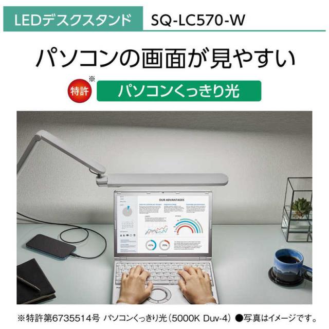 パナソニック　Panasonic　LEDデスクスタンド クランプタイプ ホワイト仕上×シルバー (昼白色)　SQ-LC570-W_6