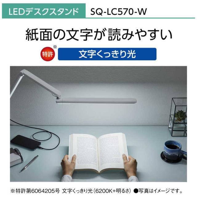 パナソニック　Panasonic　LEDデスクスタンド クランプタイプ ホワイト仕上×シルバー (昼白色)　SQ-LC570-W_8