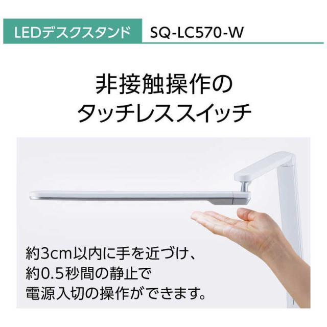 パナソニック　Panasonic　LEDデスクスタンド クランプタイプ ホワイト仕上×シルバー (昼白色)　SQ-LC570-W_10