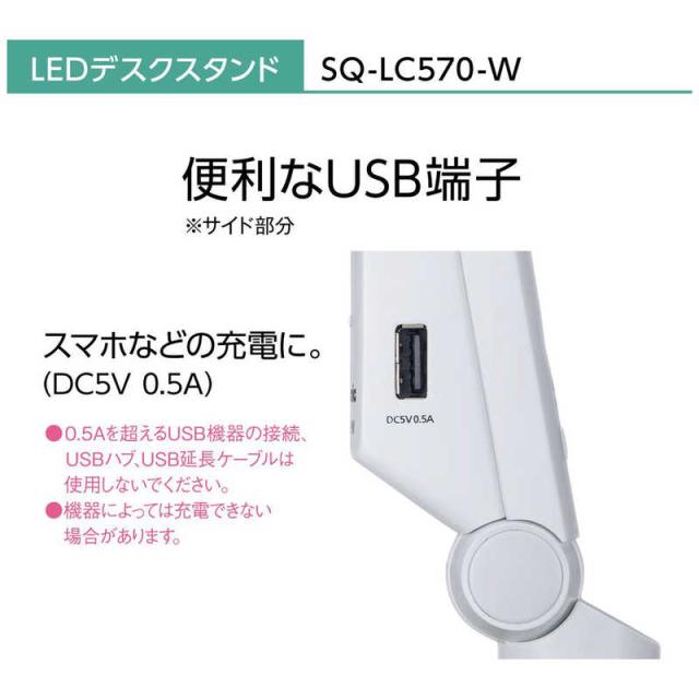 パナソニック　Panasonic　LEDデスクスタンド クランプタイプ ホワイト仕上×シルバー (昼白色)　SQ-LC570-W_11
