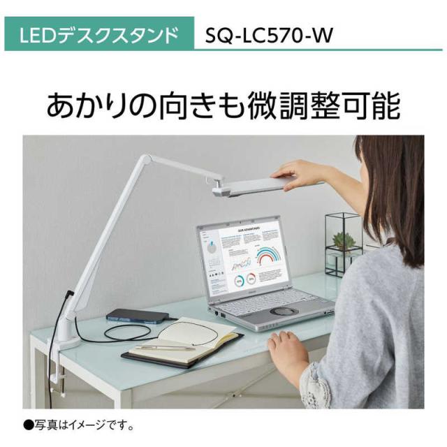 パナソニック　Panasonic　LEDデスクスタンド クランプタイプ ホワイト仕上×シルバー (昼白色)　SQ-LC570-W_14