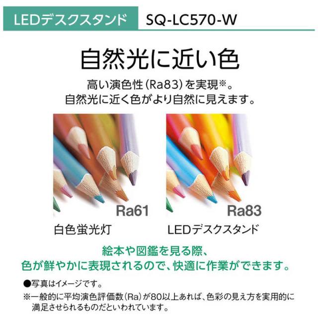 パナソニック　Panasonic　LEDデスクスタンド クランプタイプ ホワイト仕上×シルバー (昼白色)　SQ-LC570-W_17