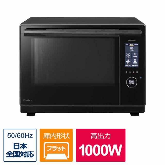 パナソニック Panasonic スチーム オーブ ンレンジ 30L NE-UBS10A-K ...