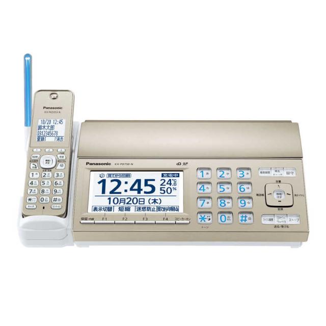 パナソニック Panasonic FAX電話機 おたっくす デジタルコードレス パナソニック Panasonic FAX電話機 おたっくす デジタルコードレス