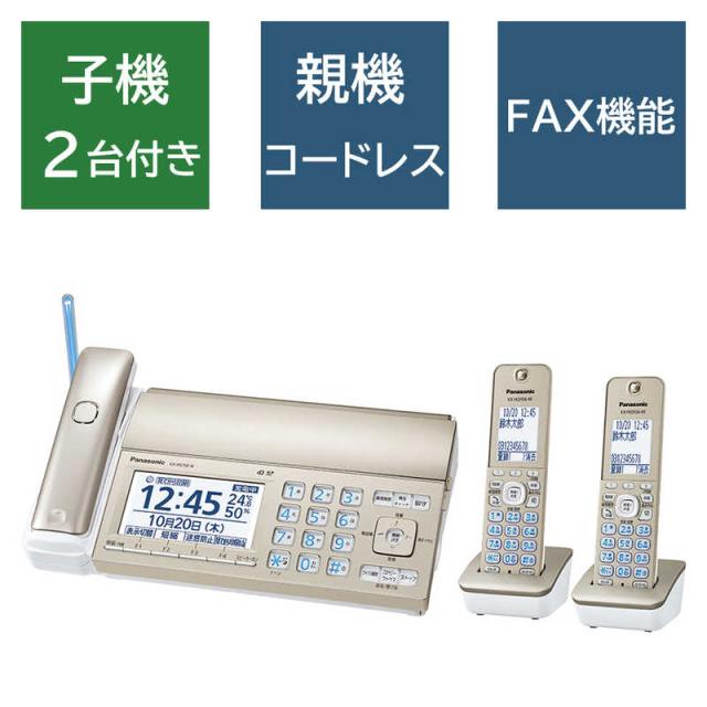 パナソニック コードレス電話機 親機と子機セット Panasonic KX-PD701
