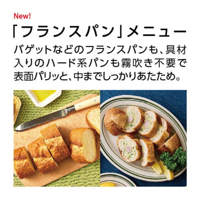 パナソニック Panasonic オーブントースター ビストロ 1300W/食パン2枚