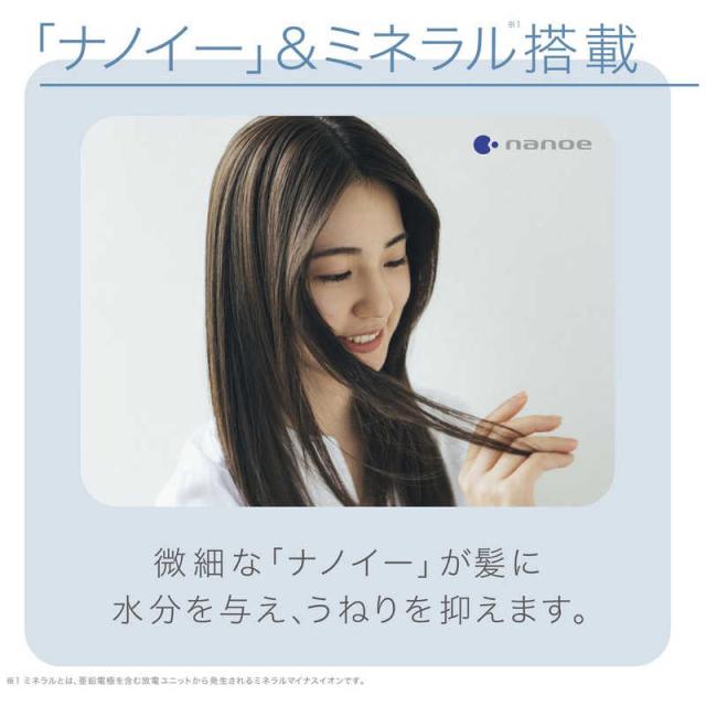 パナソニック Panasonic ヘアー ドライヤー ナノケア ピンクゴールド