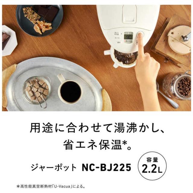 パナソニック　Panasonic　マイコン沸騰ジャーポット ホワイト [2.2L]　NC-BJ225-W