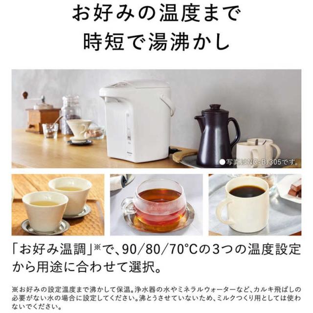 パナソニック　Panasonic　マイコン沸騰ジャーポット ホワイト [3.0L]　NC-BJ305-W