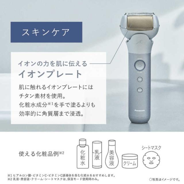 パナソニック Panasonic メンズ シェーバー ラムダッシュ シルバー 3枚