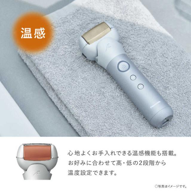 パナソニック Panasonic メンズ シェーバー ラムダッシュ シルバー 3枚