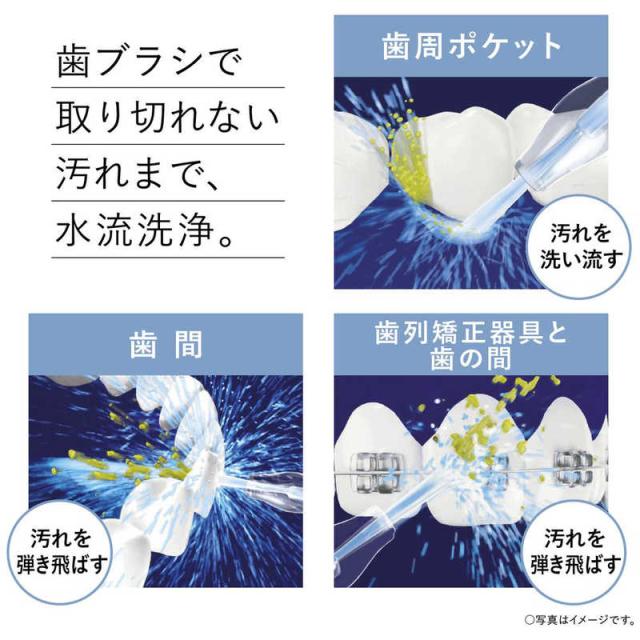 パナソニック　Panasonic　口腔洗浄器 ジェットウォッシャー ドルツ 超音波水流モデル 携帯用 AC100-240V (国内・海外兼用)　EW-DJ42-W 白_6