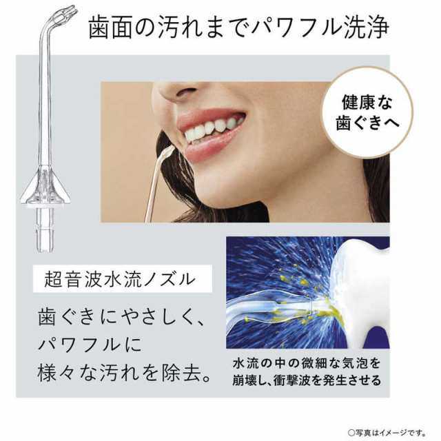 口腔洗浄器 jetclean dretic 新品未使用 未開封 - 健康