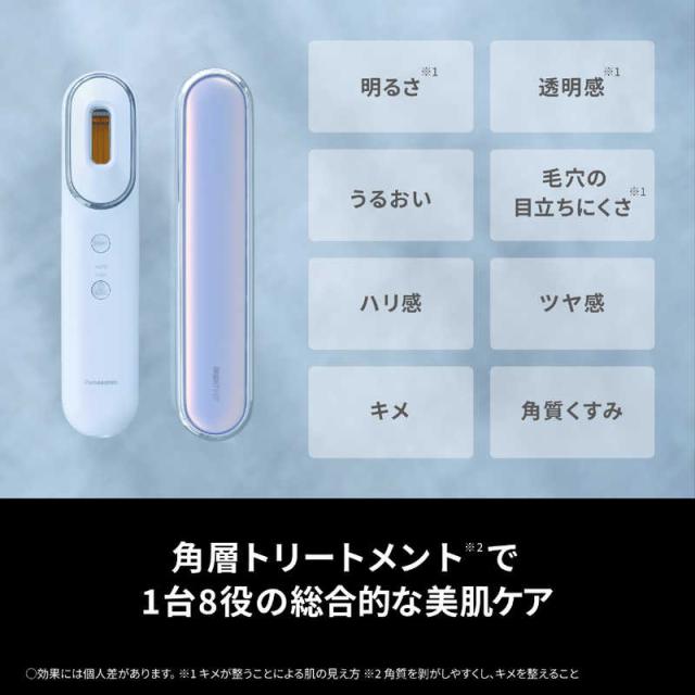 パナソニック　Panasonic　光美顔器 フォト ブライトショット ホワイト[LED美顔器/国内・海外対応]　EH-SL85-W_3