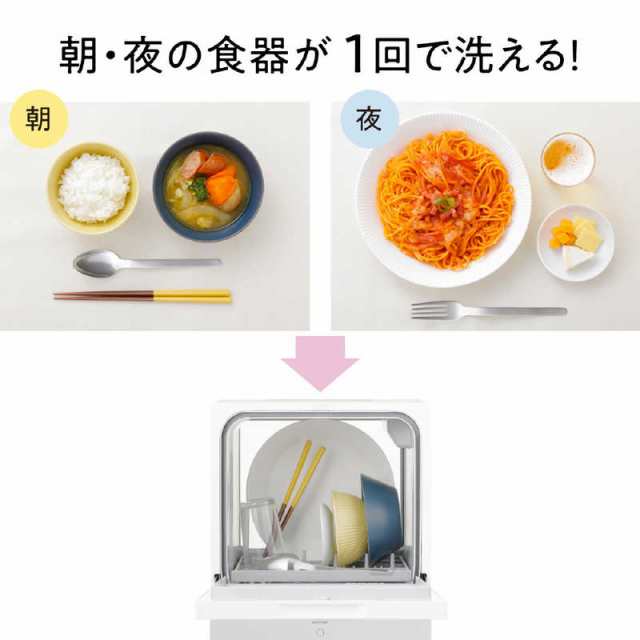 パナソニック c 食器洗い乾燥機 ソロタホワイト [1