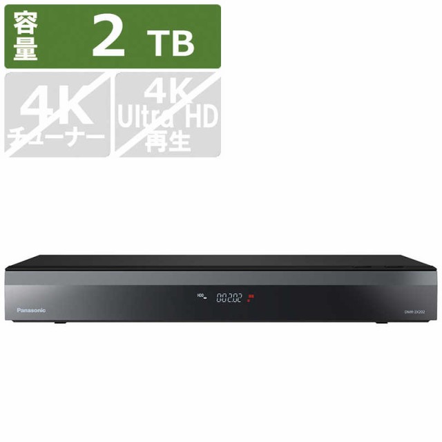 SONY ソニー ブルーレイレコーダー 2TB 2番組同時録画 BS・CS 4K