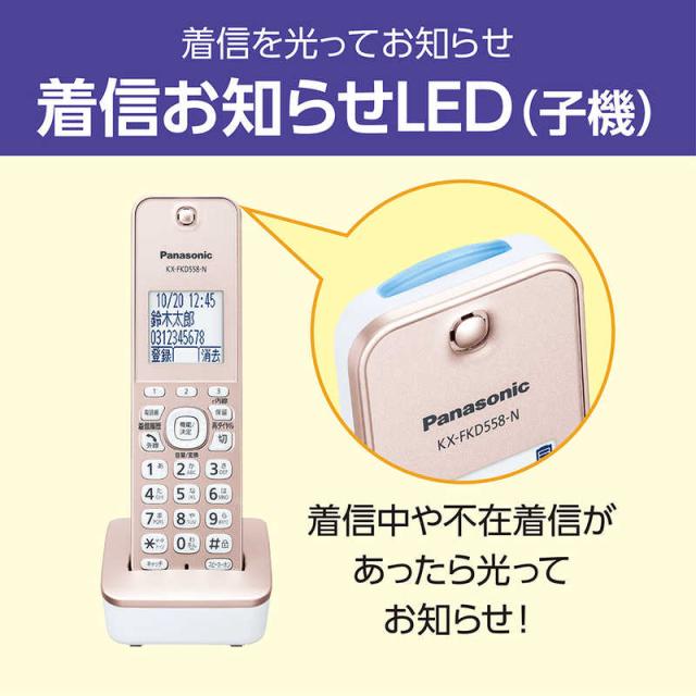 パナソニック Panasonic FAX電話機 デジタルコードレス ピンクゴールド 