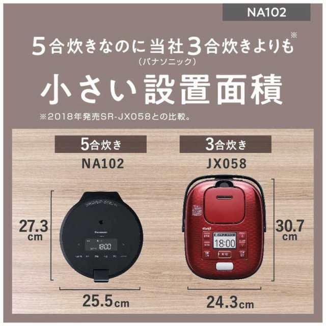 パナソニック Panasonic IHジャー炊飯器 5.5合炊き 内釜 ARE5 - その他