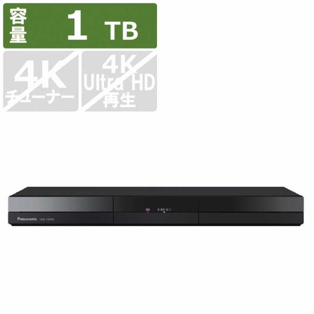 安い正規品パナソニック DMR-BCT1060 1TB Blu-rayレコーダー レコーダー