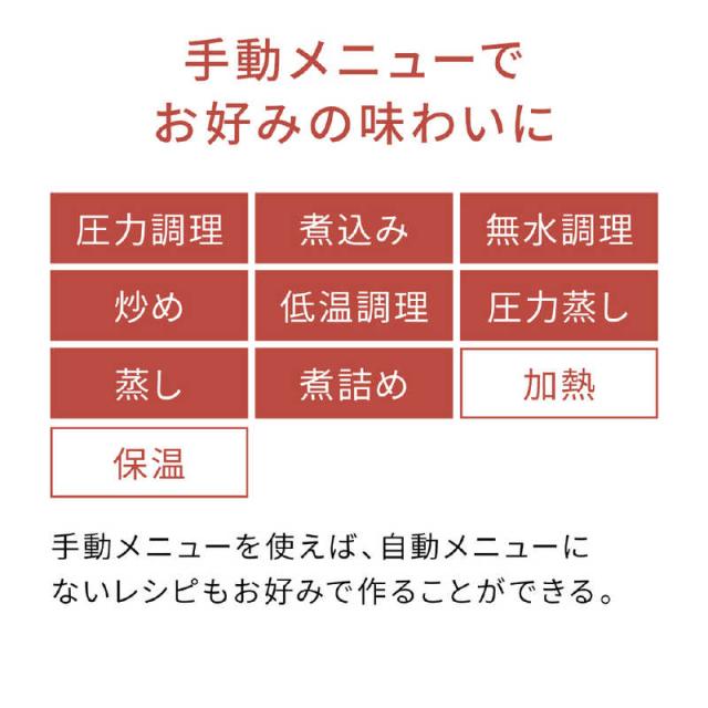 パナソニック Panasonic オートクッカー ビストロ 自動調理鍋 ブラック 