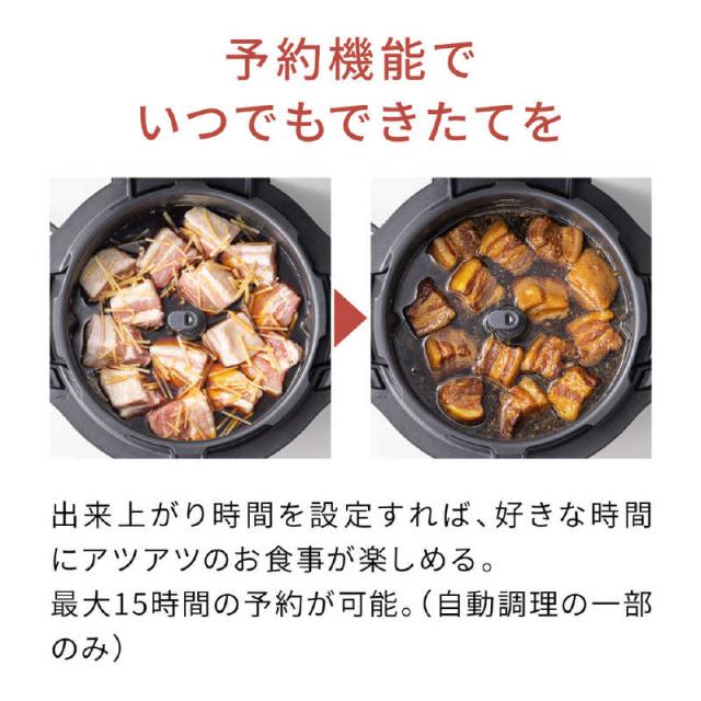 パナソニック Panasonic オートクッカー ビストロ 自動調理鍋 ブラック