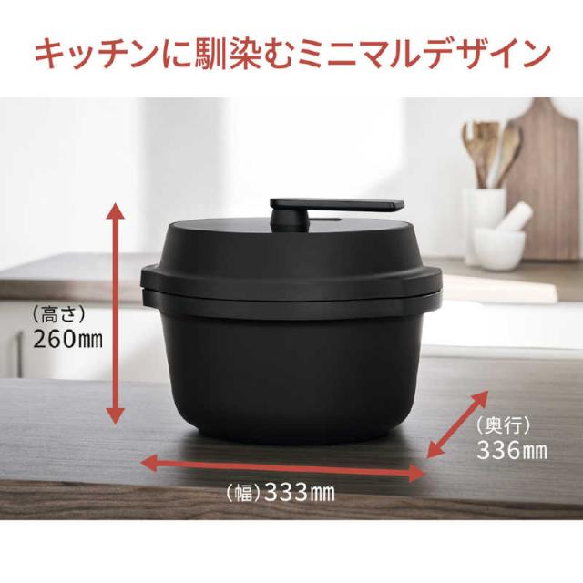 パナソニック Panasonic オートクッカー ビストロ 自動調理鍋 ブラック