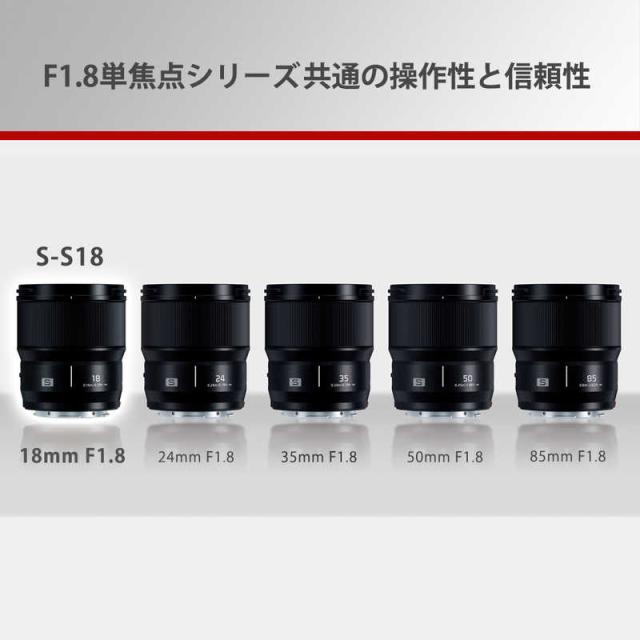 パナソニック Panasonic カメラレンズ 一眼レフ用 交換レンズ LUMIX S