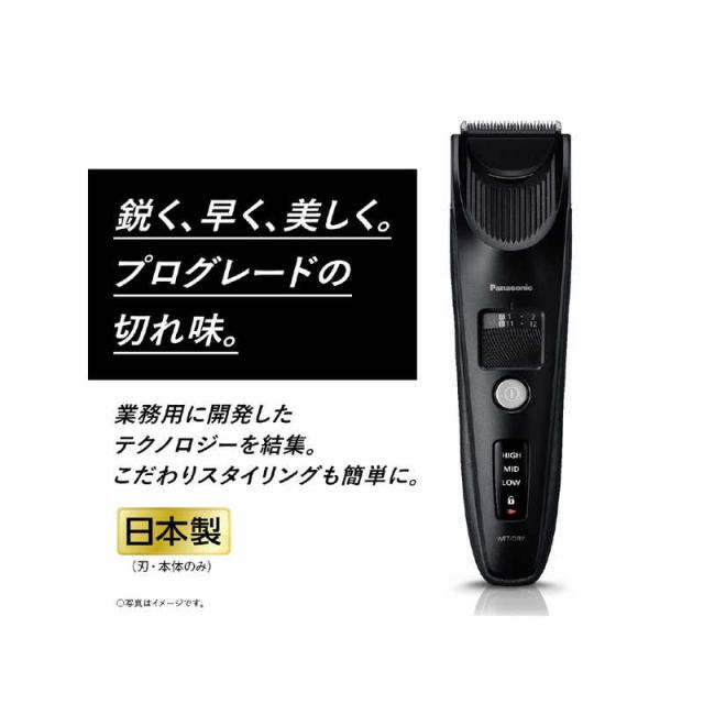 パナソニック　Panasonic　ヘアーカッター　プログレード 黒 [充電式]　ER-SC61_1