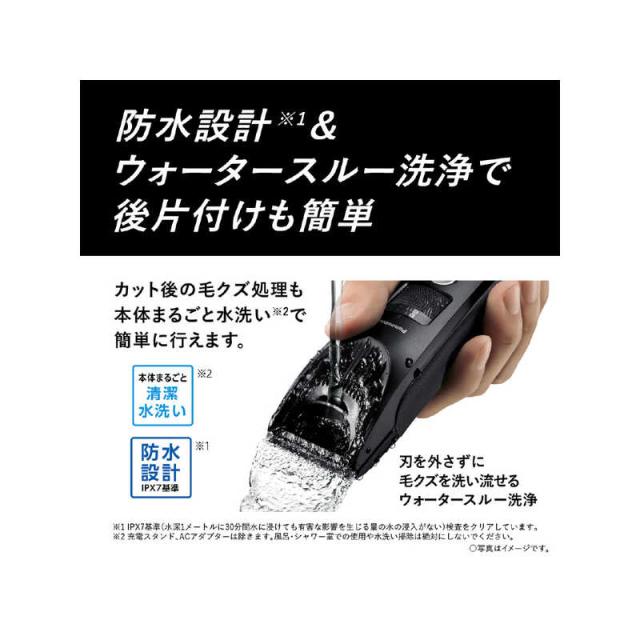 パナソニック　Panasonic　ヘアーカッター　プログレード 黒 [充電式]　ER-SC61_2