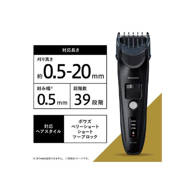 パナソニック　Panasonic　ヘアーカッター　プログレード 黒 [充電式]　ER-SC61_3