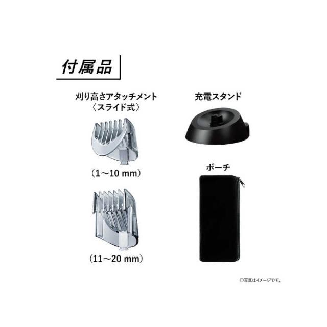 パナソニック　Panasonic　ヘアーカッター　プログレード 黒 [充電式]　ER-SC61_4