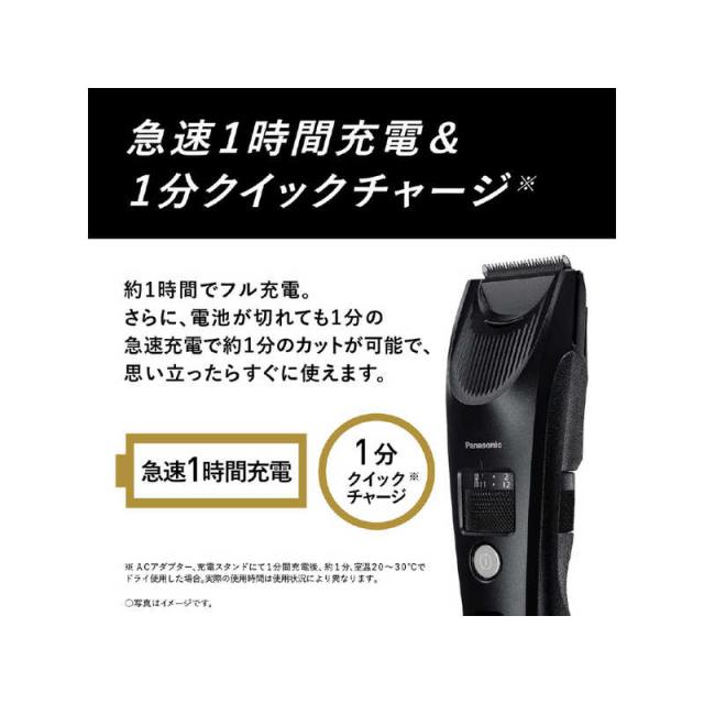パナソニック　Panasonic　ヘアーカッター　プログレード 黒 [充電式]　ER-SC61_5
