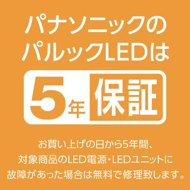 パナソニック　Panasonic　LED照明 シーリングライト 12畳 調光 調色 パルック ライフコンディショニングシリーズ スピーカー搭載・パネルタイプ リモコン付属　HH-XCH1209A