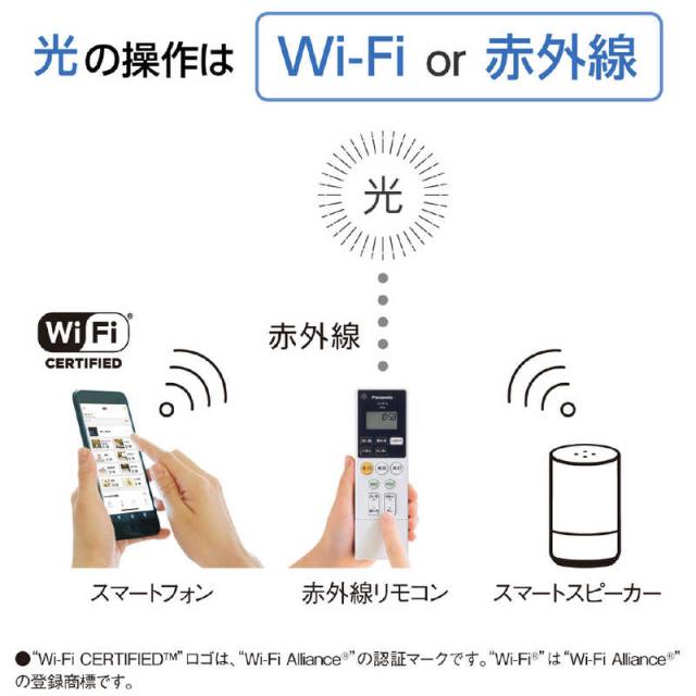 パナソニック　Panasonic　LED照明 シーリングライト 12畳 調光 調色 パルック ライフコンディショニングシリーズ スピーカー搭載・パネルタイプ リモコン付属　HH-XCH1209A