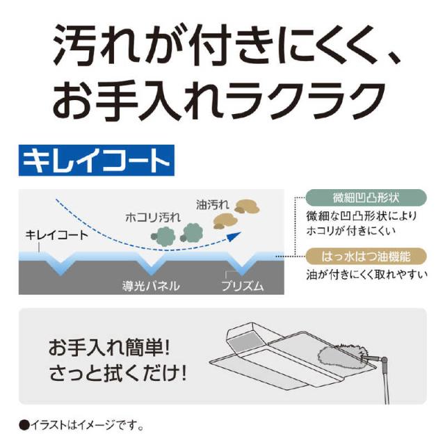 パナソニック　Panasonic　LED照明 シーリングライト 12畳 調光 調色 パルック ライフコンディショニングシリーズ スピーカー搭載・パネルタイプ リモコン付属　HH-XCH1209A