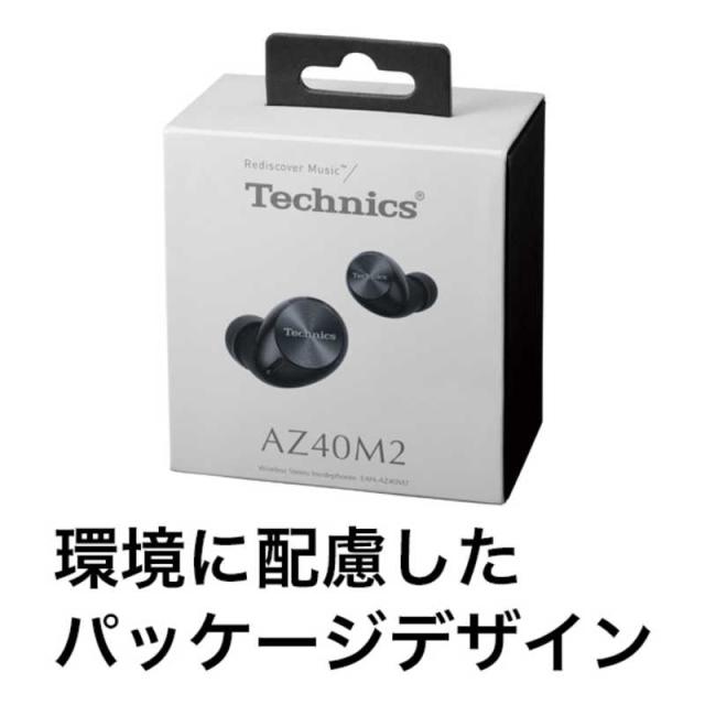 TECHNICS テクニクス 完全ワイヤレスイヤホン ノイズキャンセリング