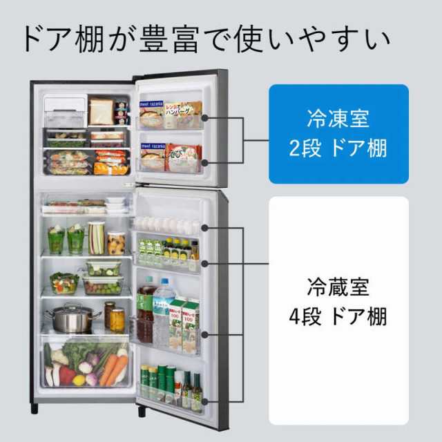 パナソニック Panasonic 冷蔵庫 シンプル 2ドア 右開きタイプ 248L NR-B252T-H（標準設置無料）の通販はau PAY  マーケット - コジマ au PAY マーケット店 | au PAY マーケット－通販サイト