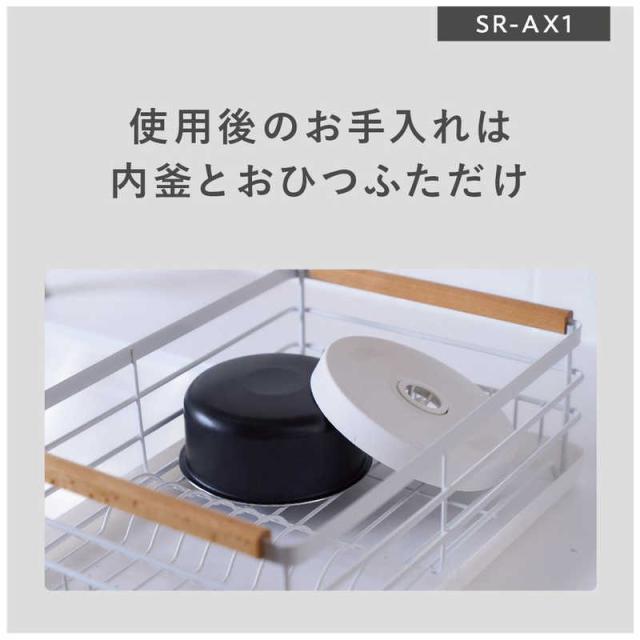 パナソニック　Panasonic　自動計量IH炊飯器 2合 IH ホワイト　SR-AX1-W_10