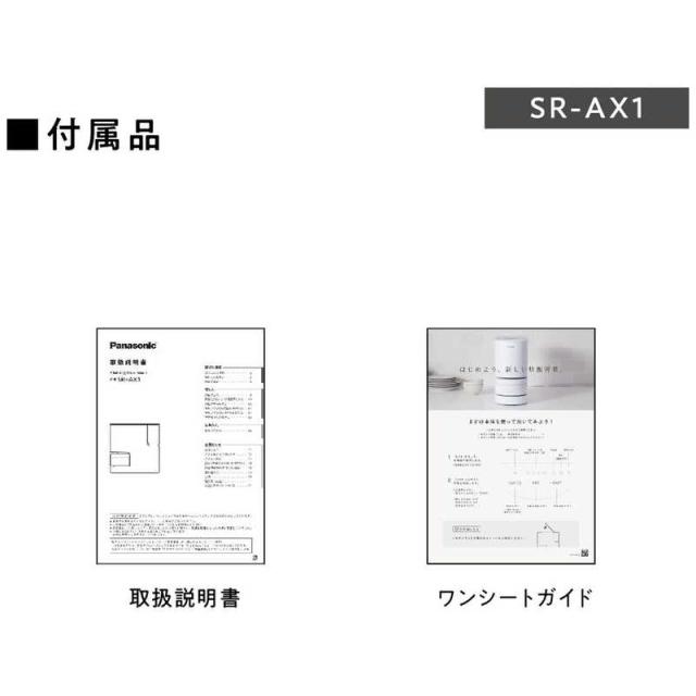 パナソニック　Panasonic　自動計量IH炊飯器 2合 IH ホワイト　SR-AX1-W_14