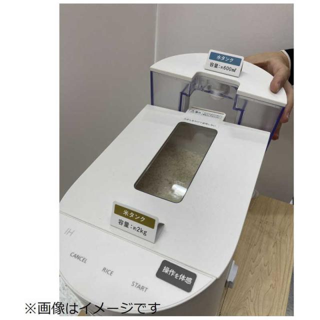 パナソニック　Panasonic　自動計量IH炊飯器 2合 IH ホワイト　SR-AX1-W_17