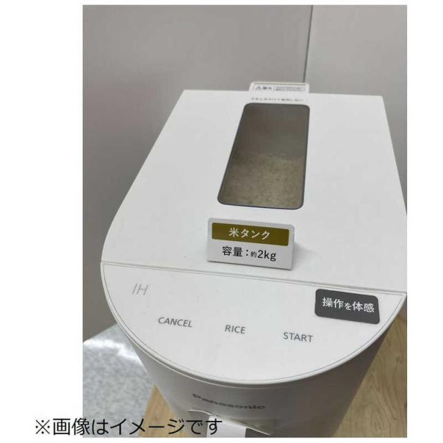 パナソニック Panasonic 自動計量IH炊飯器 2合 IH ホワイト SR-AX1-Wの