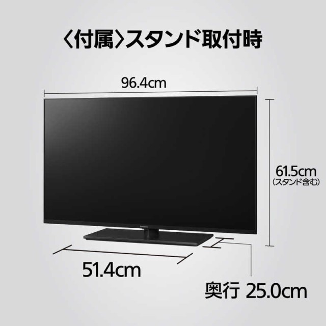 パナソニック Panasonic VIERA(ビエラ) 液晶テレビ 43V型 4Kチューナー ...