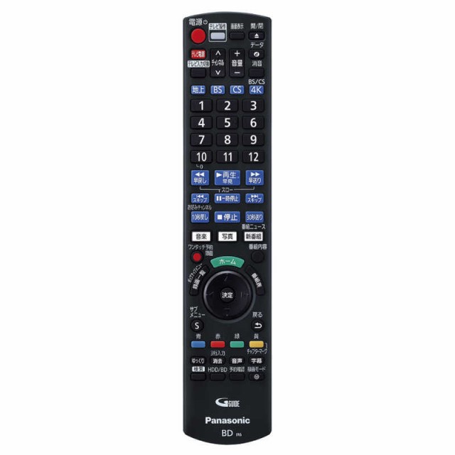 パナソニック Panasonic ブルーレイ レコーダー 4TB 3番組 同時