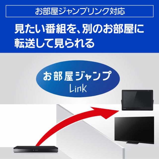 パナソニック Panasonic ブルーレイ レコーダー 4TB 3番組 同時 パナソニック Panasonic ブルーレイ レコーダー 4TB 3番組 同時
