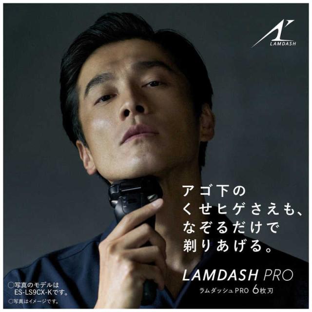 パナソニック　Panasonic　メンズ シェーバー ラムダッシュ クラフトブラック 6枚刃 AC100V-240V 髭剃り　ES-LS5C-Kの通販は