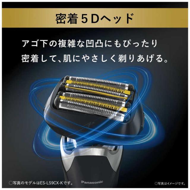 パナソニック　Panasonic　メンズ シェーバー ラムダッシュ クラフトブラック 6枚刃 AC100V-240V 髭剃り　ES-LS5C-Kの通販は